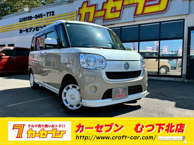 ダイハツ ムーヴキャンバス 