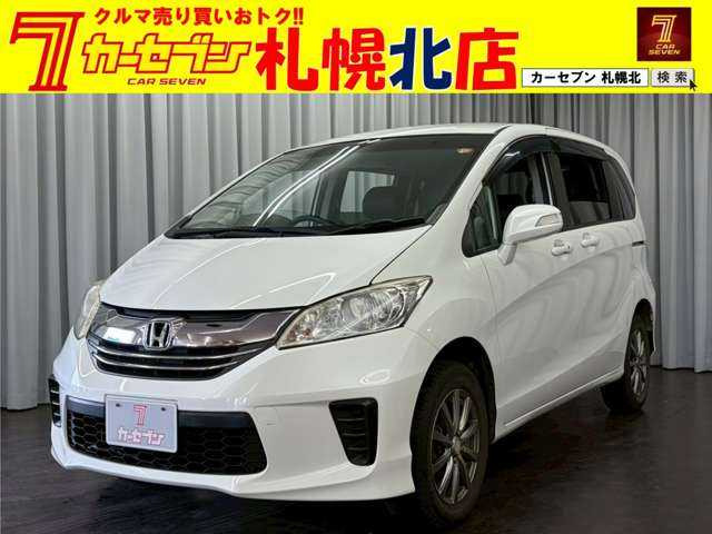 ホンダ フリード 