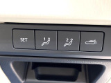 【メモリー機能付きパワーシート】ドライバーごとに設定したシート位置を記憶して、ボタン一つで切り替えできる便利な機能!運転する方が複数名いらっしゃるご家庭におすすめです♪