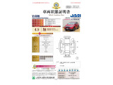 ■お問い合わせは ホンダカーズ泉州 ユーセレクト堺インター TEL072-291-8082 大阪府堺市南区和田217-1