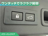 パワーバックドア付です!ボタン一つで開閉が出来てとても便利ですね。しっかりと最後まで閉まりますので、半ドアの恐れも無くなります!