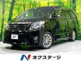 ALPINE8型ナビ 後席モニター バックカメラ 禁煙車 両側電動ドア