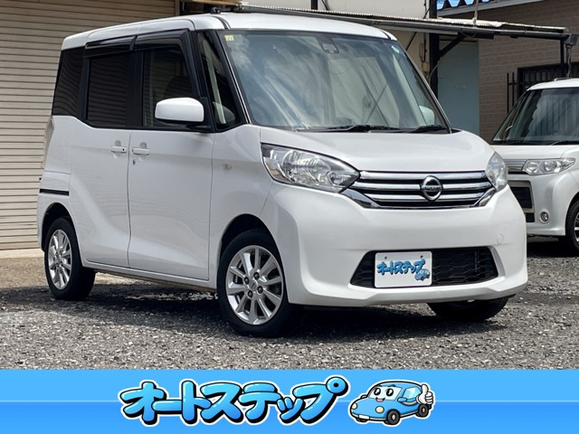 デイズルークス X Vセレクション 4WD