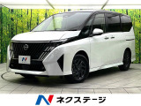 登録済未使用車 純正12.3インチナビ 全周囲カメラ プロパイロット