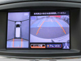 アラウンドビュー付き。上空から車両を見下ろしたような画像に加工された映像をディスプレイで確認しながら車庫入などができ大変便利です。