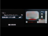 コーナーセンサーを装備。障害物までの距離に応じて警告音を変えてお知らせ。縦列駐車時や駐車場・車庫等での取り回しをサポートします。詳細は販売店スタッフまでお尋ね下さい。