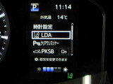 安全運転をお手伝いする運転支援装置「トヨタセーフティセンス機能」付きです。