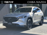 この度は千葉マツダ 千葉ニュータウン店の中古車をご覧頂き誠にありがとう御座います。お車に関してはお電話でもお問い合わせ承っております。
