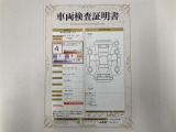 車両検査証明書付きです!だれでも中古車の状態がすぐにわかるよう、車のプロが客観的にチェック。車両の状態やわずかなキズも正確にお伝えします。