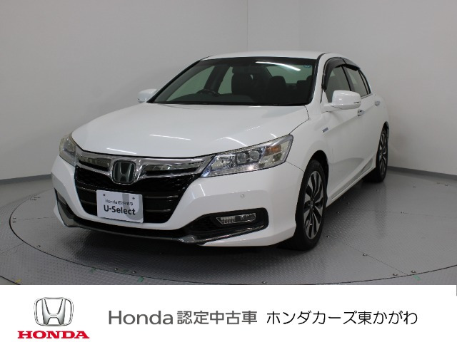 ホンダ アコードハイブリッド 