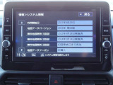 純正メモリーナビ(MM320D-L) CD・DVD再生  CD録音可 フルセグTV Bluetooth対応★携帯電話にダウンロードした音楽が車内でも楽しめます。ハンズフリー通話も可能です !