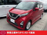 この度は群馬日産自動車ゆうタウンKit-R高前のお車をご覧いただきありがとうございます!