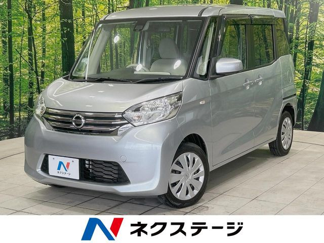 デイズルークス X Vセレクション セーフティII