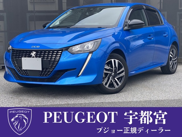 208 アリュール