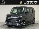 【アクセスのお礼】この度は、当店の中古車をご覧いただきまして、誠にありがとうございます♪ワクワクする走りが魅力のマツダ車を、まずは画像でご体感ください。