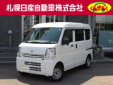 日産 NV100クリッパー