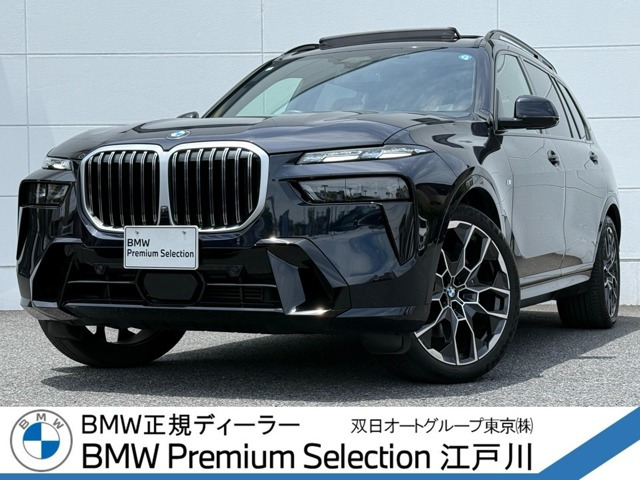 X7 xドライブ 40d Mスポーツ 4WD 