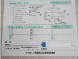 傷の状態です