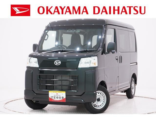 ハイゼットカーゴ デラックス 4WD