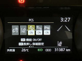 自動車保険】お客様のニーズにあったプランをご提案致します。現在ご加入の証券をご持参ください。修理時の窓口を一本化すると便利ですよ!
