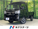 純正9型ディスプレイオーディオ バックカメラ スマートアシスト フルセグ