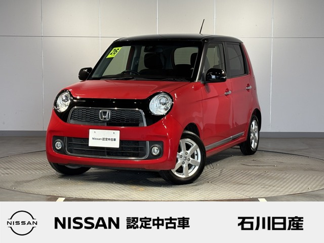 ホンダ N-ONE 