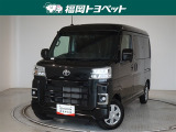 トヨタ ピクシスバン