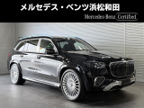 メルセデス・マイバッハ GLS