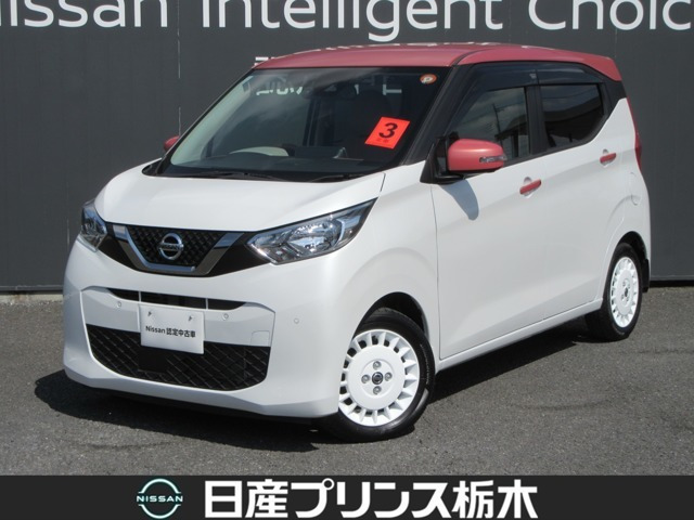 日産 デイズ 