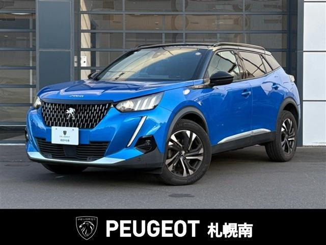 プジョー 2008 