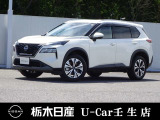 この度は栃木日産 U-car壬生店の車をご覧頂き誠にありがとうございます! 電話でのお問い合わせは 、フリーダイヤル0078-6002-476243までお気軽にご連絡ください♪