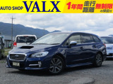 H27年(2015)のレヴォーグ4WDターボが入庫しました。当店の展示場にございます、是非お出かけください。