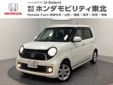 ホンダ N-ONE