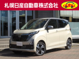 支払総額諸経費コミ価格になっております。この価格で乗り出せます。※ご希望の付属品関係がある場合は別途となっております。