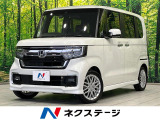 両側電動ドア 純正ナビ バックカメラ 衝突軽減装置 禁煙車