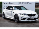 2年間・走行距離無制限保証、安心もBMWクオリティ。主要部品は、ご購入後2年間・走行距離無制限に保証します!ご購入後も安心です☆