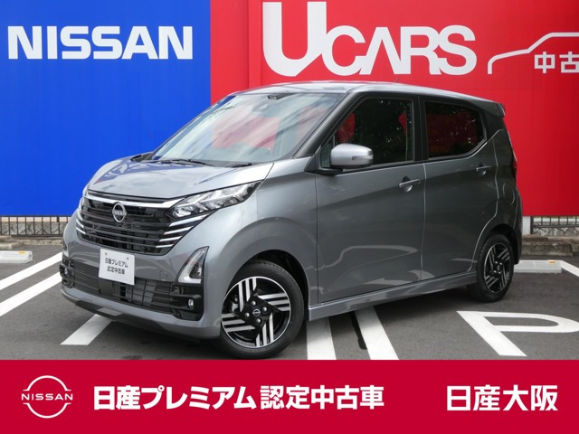 デイズ ハイウェイスターX プロパイロットエディション 
