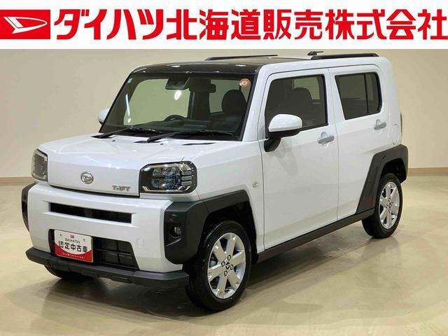 タフト G