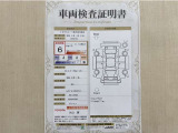 トヨタ自動車が認定した検査員が、厳正に検査した車両検査証明書を発行しています。キズの程度や場所を展開図で分かりやすく表示しているのでおクルマの状態がすぐ分かります。