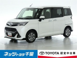 【ご案内】当店は、ご契約・納車時のご来店および当社への整備入庫が可能な千葉県・茨城県の方への販売とさせていただいております。どうぞ御了承いただきます様、お願い致します。