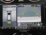 【全周囲カメラ】上が丸見え!! 駐車時に周りの様子が見えます。駐車時も安心ですよ!!