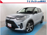 【ご案内】当社では販売後のアフターフォロー等の観点から近隣都県への販売に限らせて頂いております。業販及び転売目的の方への販売もお断りしております。