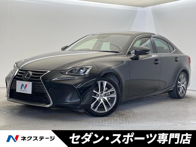 IS 300h バージョンL 