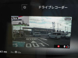 ドライブレコーダーはフロント&リヤ画像を録画、万が一の時でも安心です。