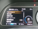 エマージェンシーブレーキは今や必需品!前方走行車との衝突の危険性が高まったとシステムが判断した場合に作動し、警告音を鳴らし、自動的に停車または減速して衝突回避や衝突被害を軽減します。