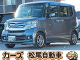 軽39.8専門店カーズの車輌をご覧いただき、誠にありがとうございます。福岡県小郡市上岩田1186-7TEL:0942-73-6060までお問合せ下さい♪
