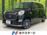 純正ナビ 全周囲カメラ 衝突被害軽減システム 禁煙車 ドラレコ