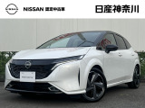 日産神奈川の在庫300台以上掲載中!ディーラーならではの試乗車から、下取り車まで様々なラインアップをご用意しております。