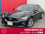 スカイライン入荷いたしました!!