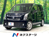 メモリーナビ 衝突被害軽減システム 禁煙車 シートヒーター スマートキー